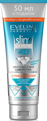 Eveline Cosmetics Сыворотка для тела Slim Extreme 4D Бриллиантовая антицеллюлитная 250 мл