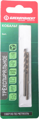 Набор сверл Боекомплект B1055-M035-70 (2 шт)