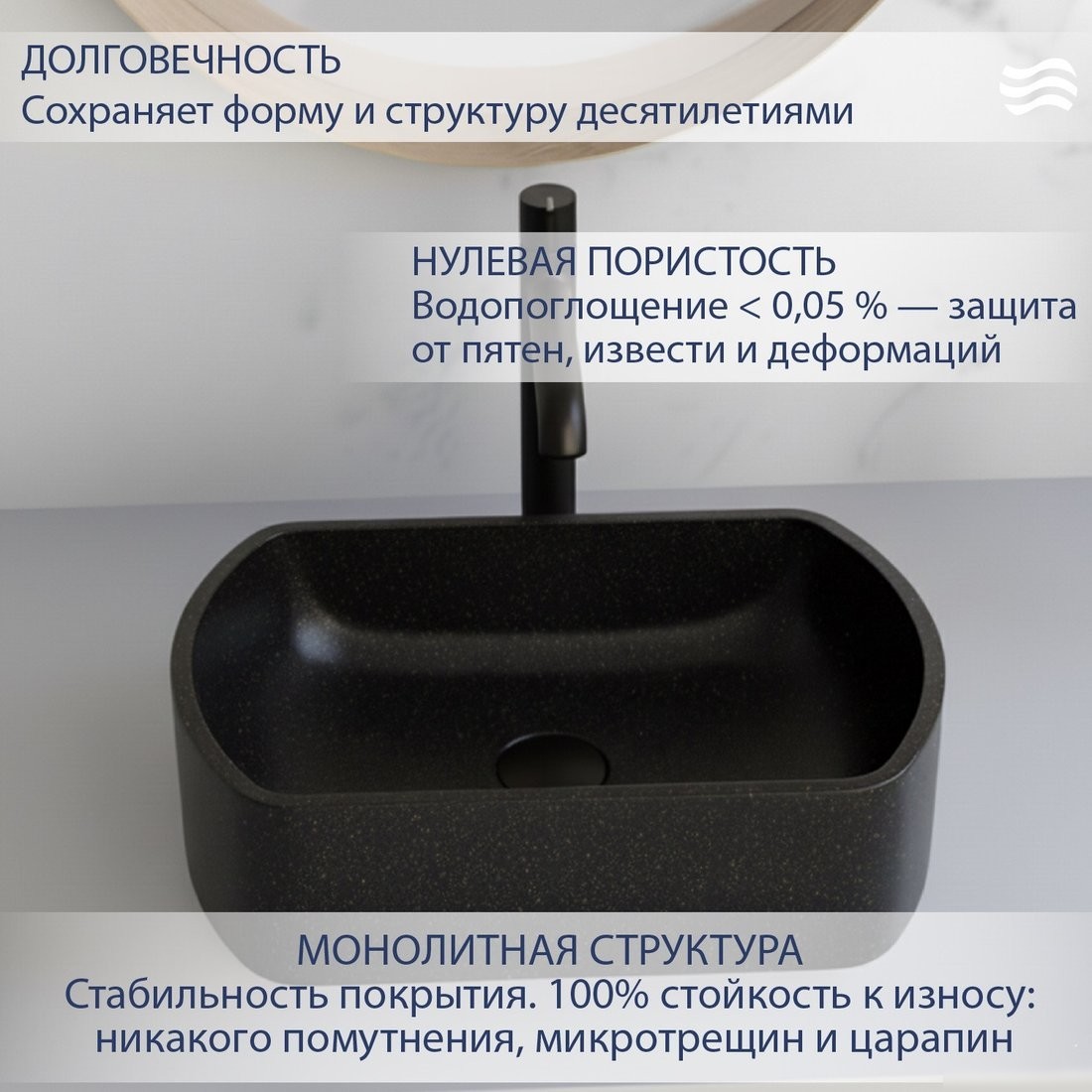 Умывальник Lauter Laguna 21L455GB (Gold Black)