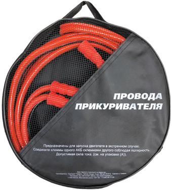 Пусковые провода Type R B-600CU