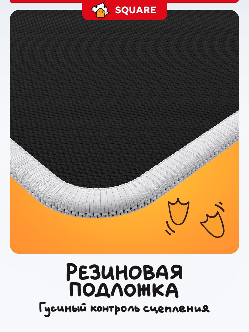 Коврик для стола Red Square Goosepad XL RSQ-40066
