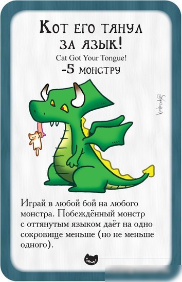 Настольная игра Мир Хобби Манчкин. Котэ