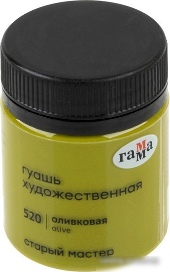 Гуашь Гамма Старый Мастер 520 12112040520 (оливковый) Гуашь Гамма Старый Мастер 520 12112040520 (оливковый)