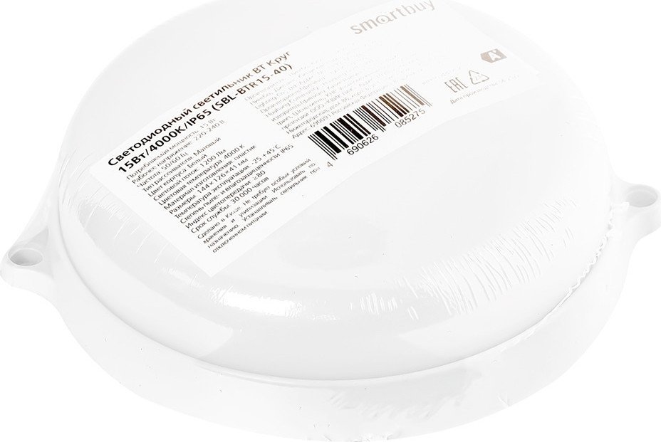 Светильник SmartBuy SBL-BTR15-40