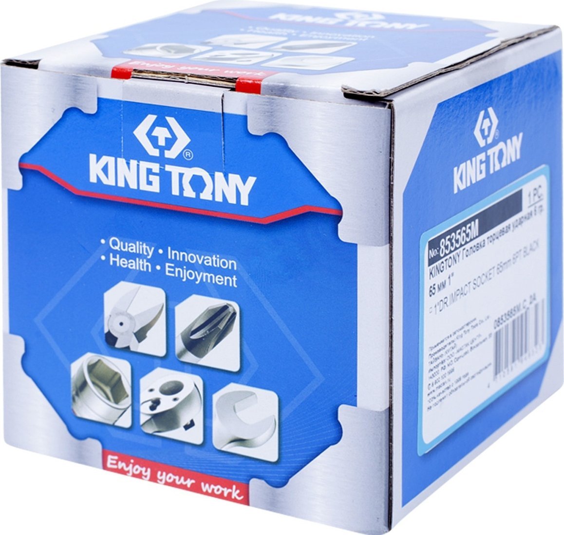 Головка слесарная King Tony 853565M