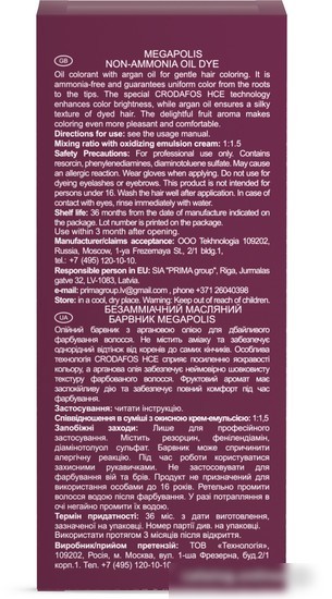 Масло для окрашивания Ollin Professional Megapolis Безаммиачное 9/00 (50мл, блондин глубокий )