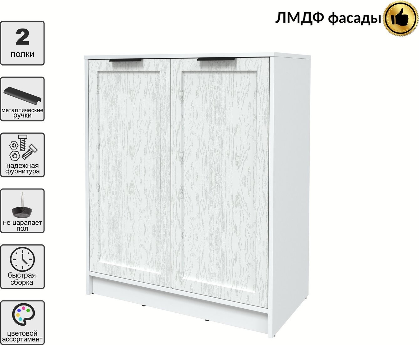 Тумба Интерлиния Концепт Тренд КТ-Т84 (белый платинум/дуб полярный)