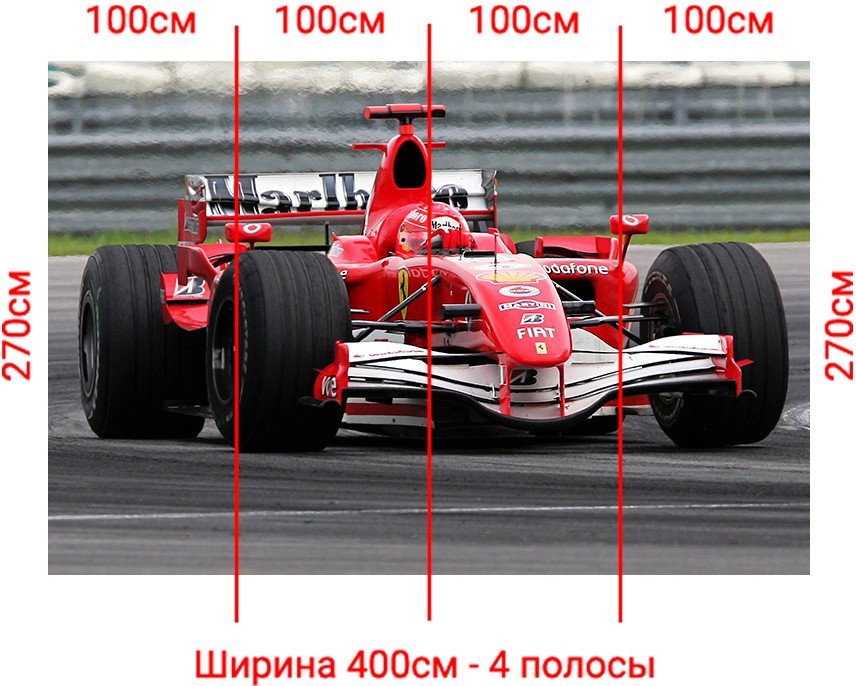 Фотообои Arthata Fotooboi-Avto-62 (400x270)