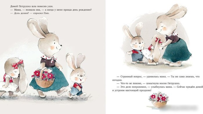Книга издательства Clever. Книжки-картинки. Я уже большая! (Пирс С.)