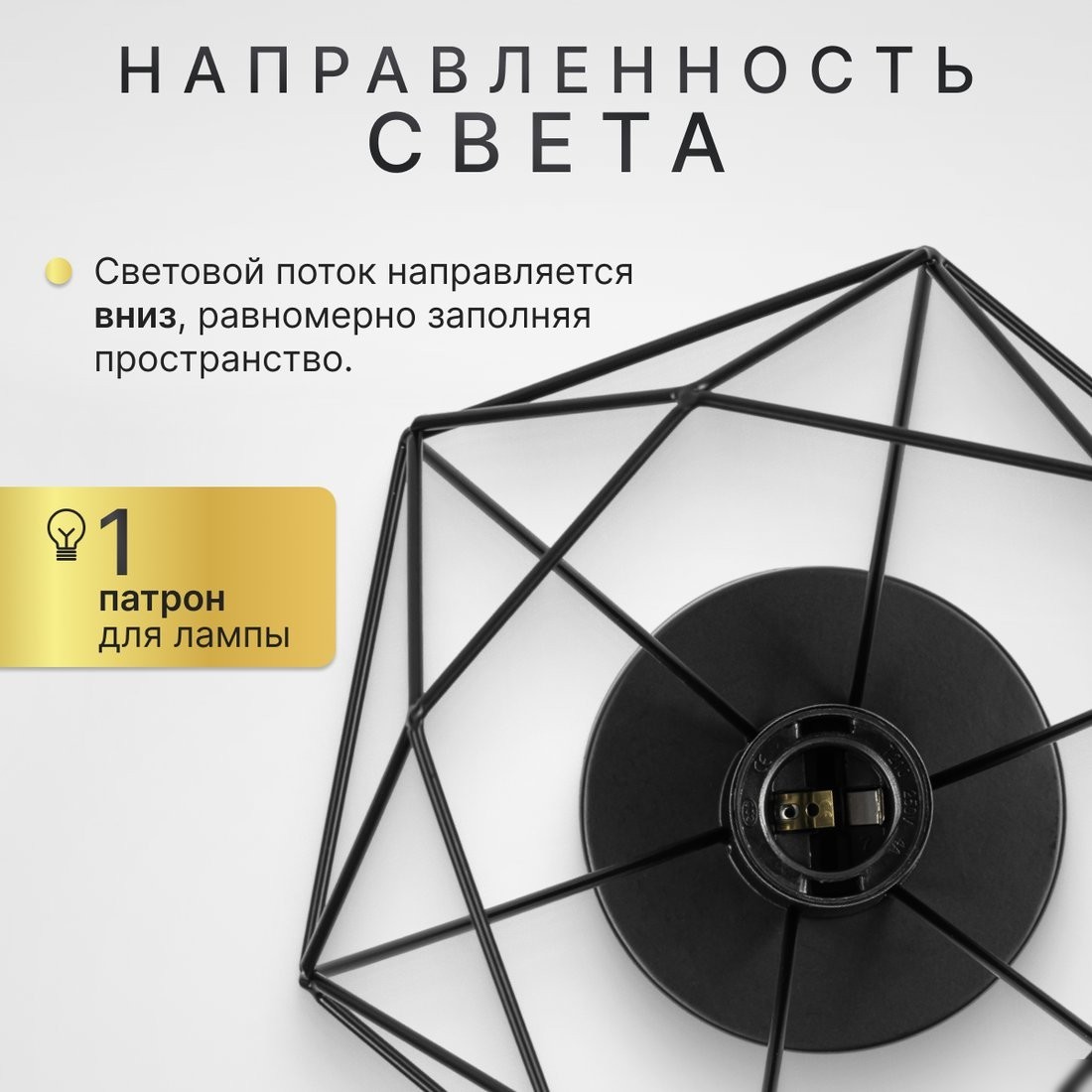 Люстра средней высоты Sundays Home R-22 6181