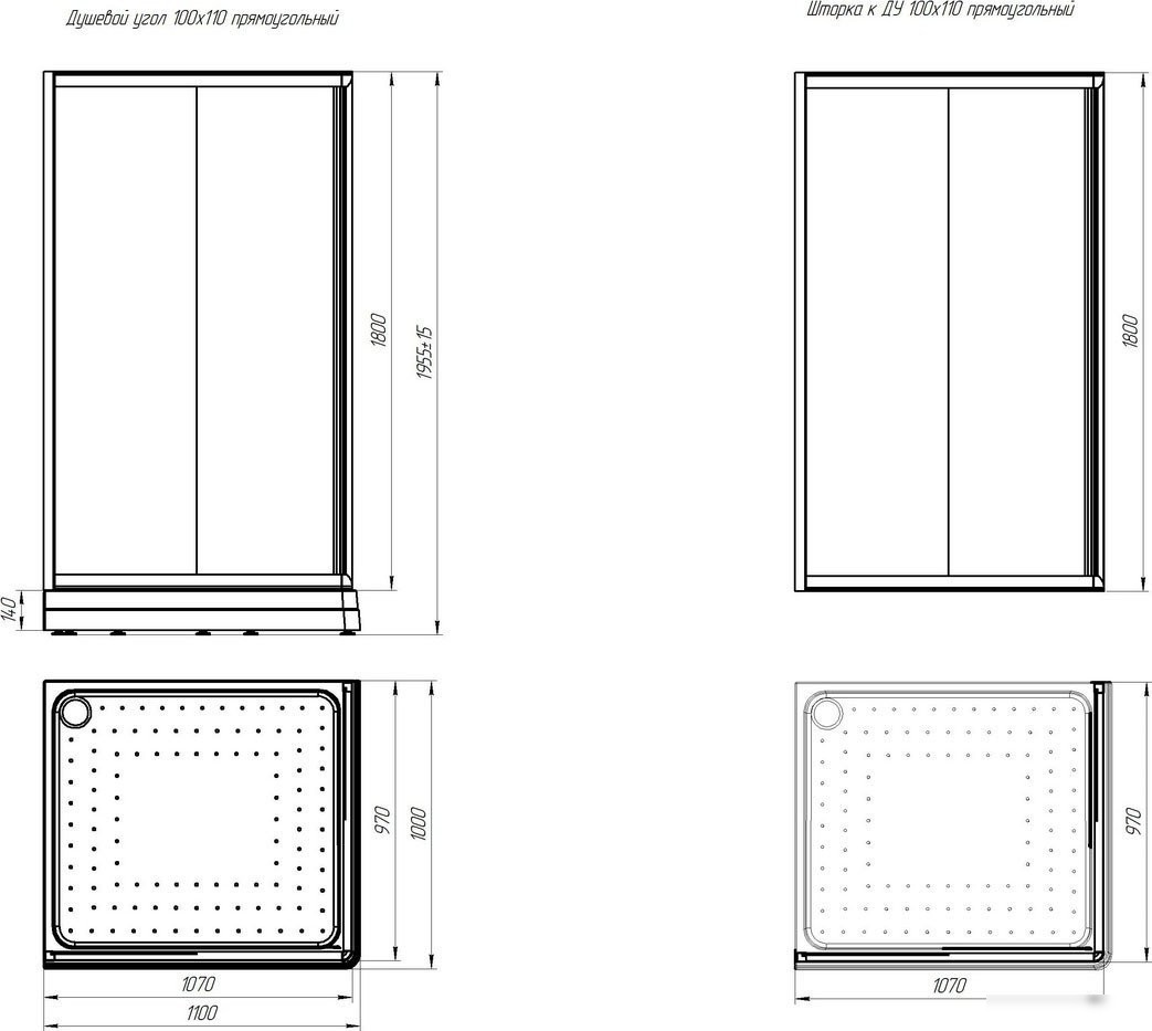 Душевой уголок Radomir 100x110 R 1-03-6-2-0-1231 (матовое стекло)