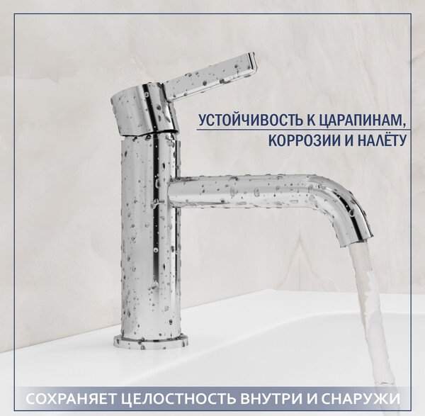 Умывальник Lauter 21344 + Velvet 21СК696С