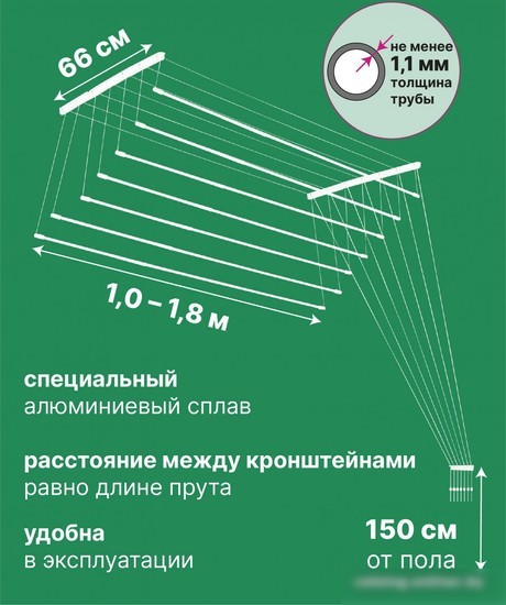 Сушилка для белья Comfort Alumin Group Потолочная телескопическая 7 прутьев 100-180см (алюминий)