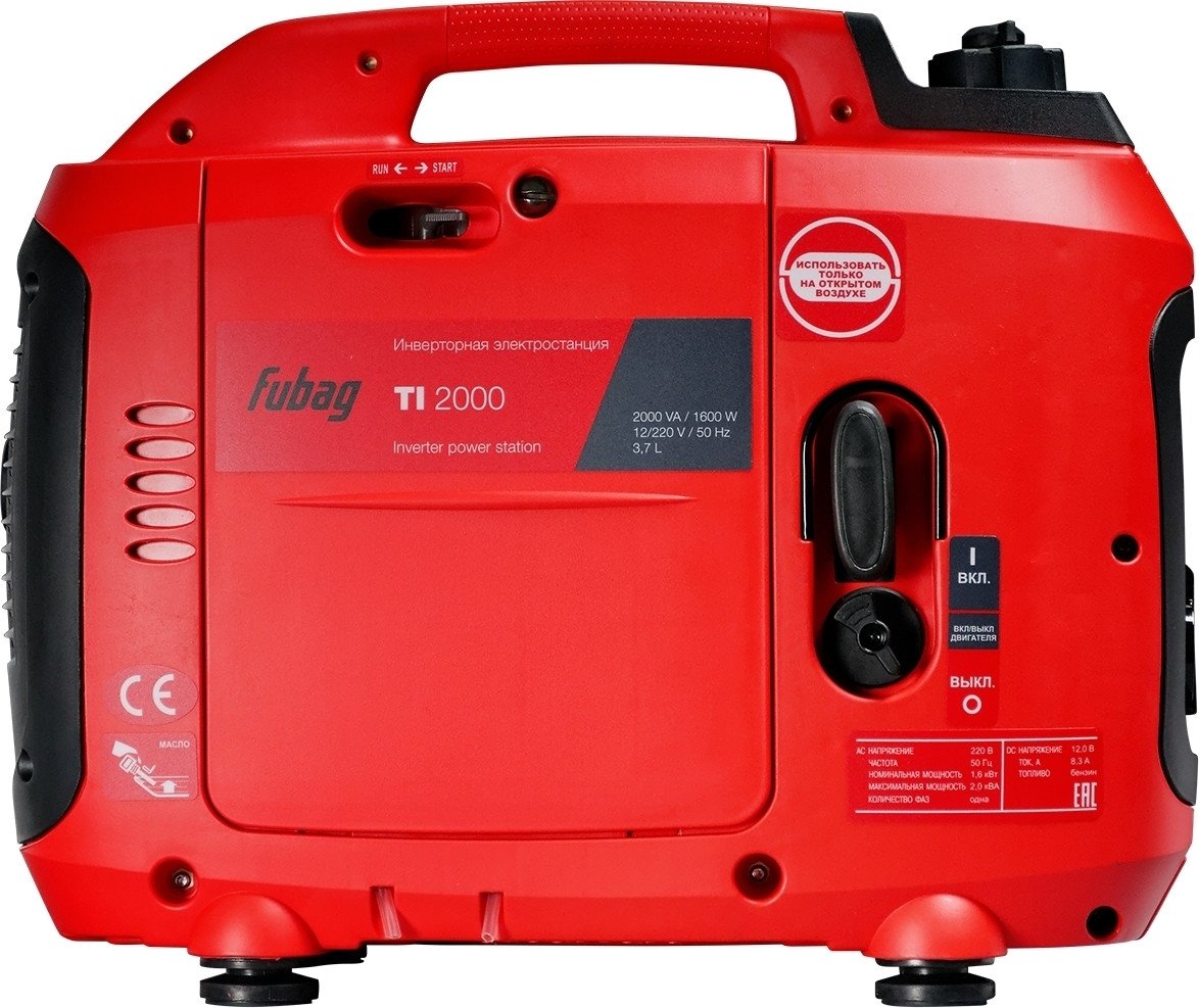 Бензиновый генератор Fubag TI 2000