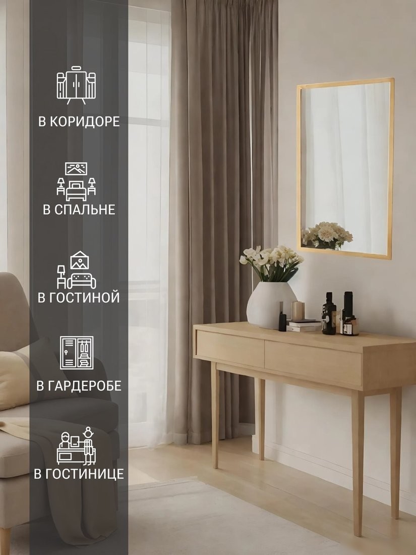 Зеркало eMZe Прямоугольное 40x60 DK4001.DUB (дуб)