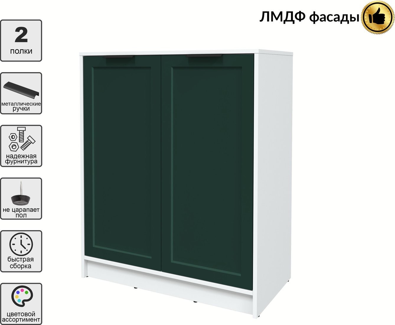 Тумба Интерлиния Концепт Тренд КТ-Т84 (белый платинум/изумруд)