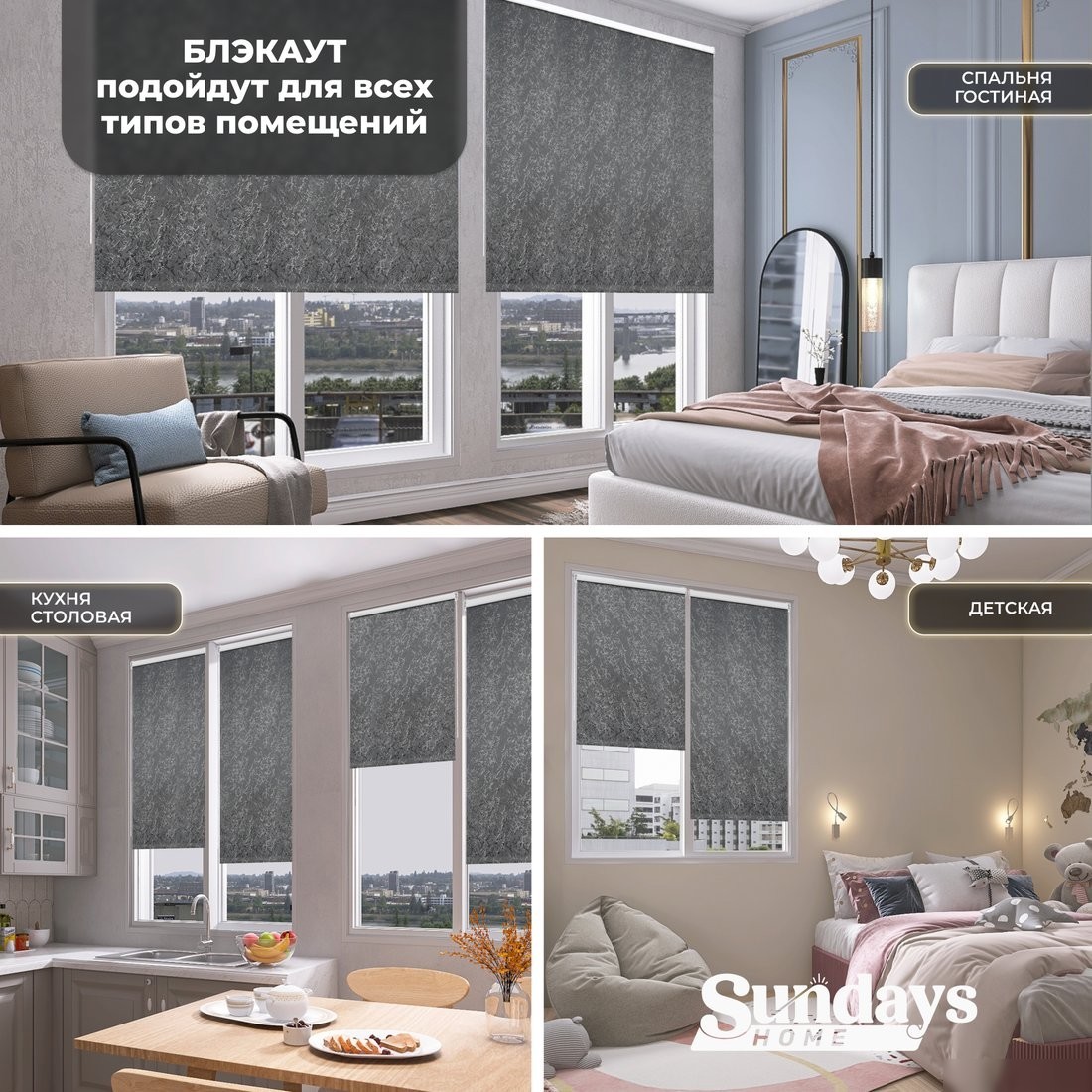 Рулонные шторы Sundays Home LM 97-24 72х160 (темно-серый)