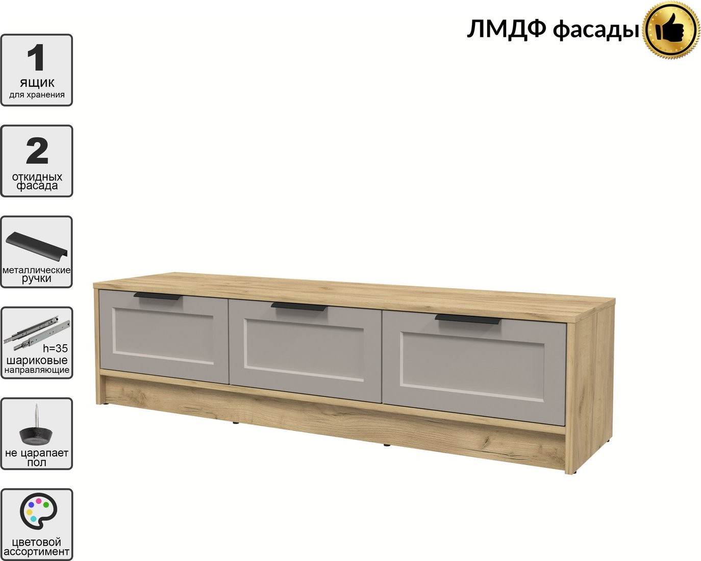 Тумба Интерлиния ТВ Концепт Тренд КТ-ТВ3-35 (дуб золотой/луна)