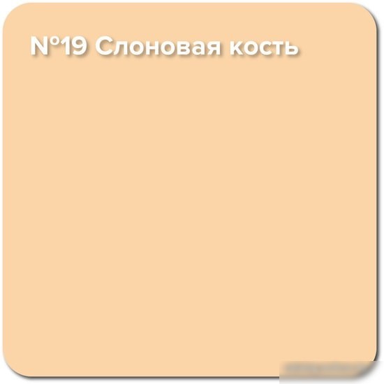 Краска Super Decor Rubber 6 кг (№19 слоновая кость)