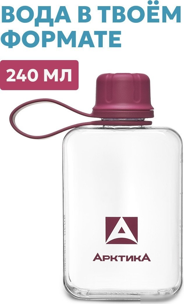 Бутылка для воды Арктика 727-240-BERR (вишня)
