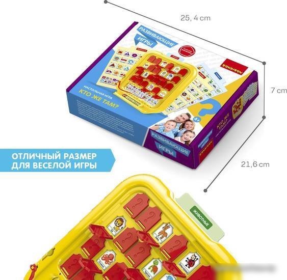 Развивающая игра Bondibon Игра в прятки ВВ5666