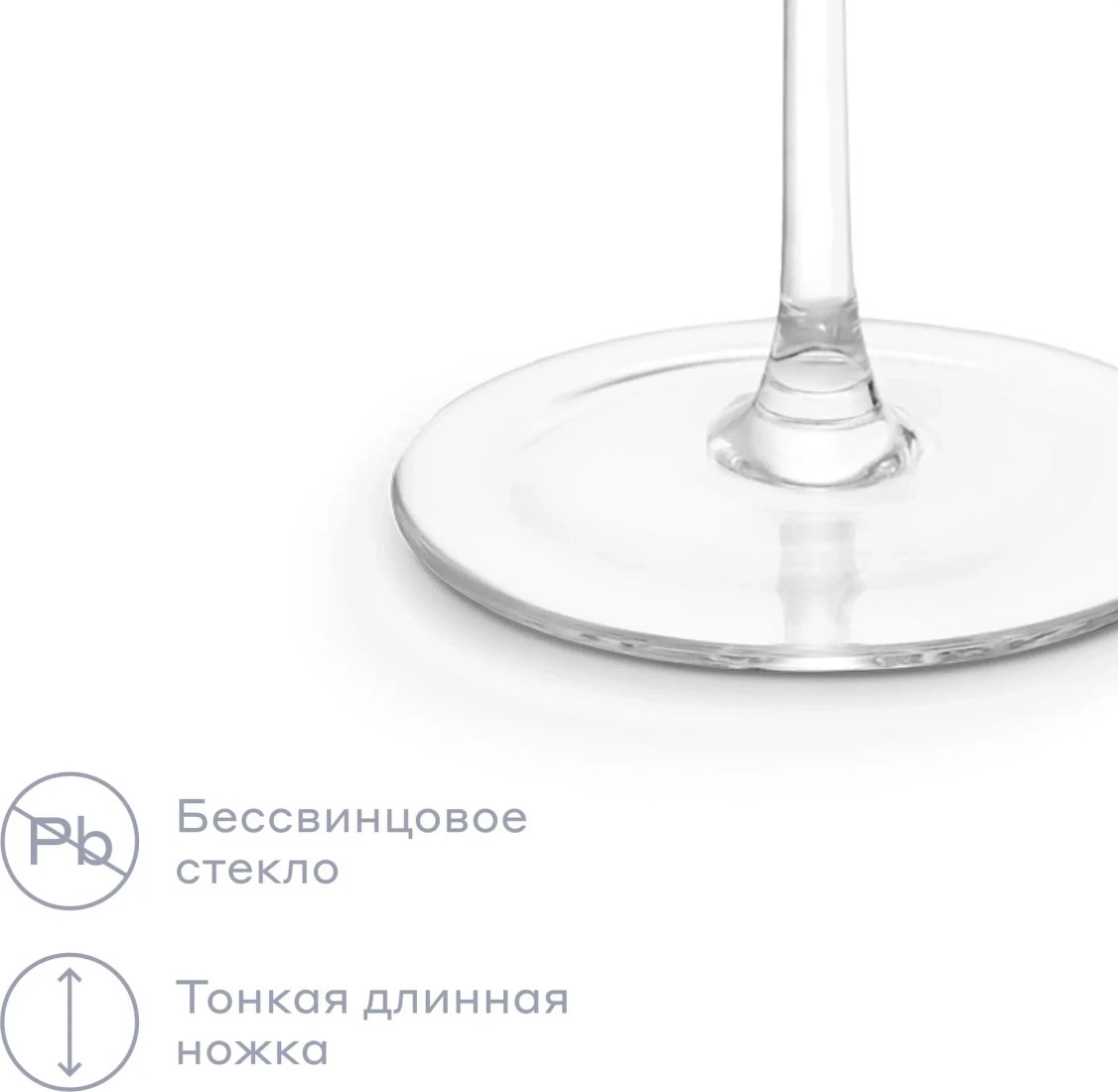 Набор бокалов для вина Pragma Qupom SH-YD-11 (2шт)