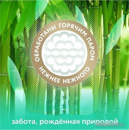 Трусики-подгузники Lovular Bamboo XL 13-18 кг 429584 (38 шт)