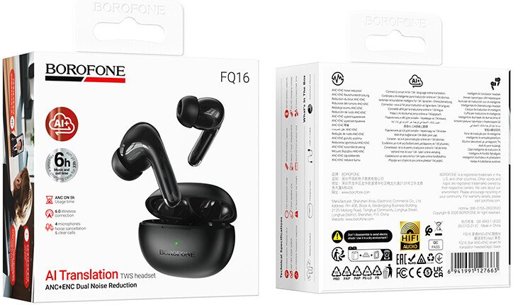 Наушники Borofone FQ16 (черный)
