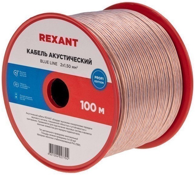 Кабель Rexant 01-6206-3 (100 м, прозрачный)