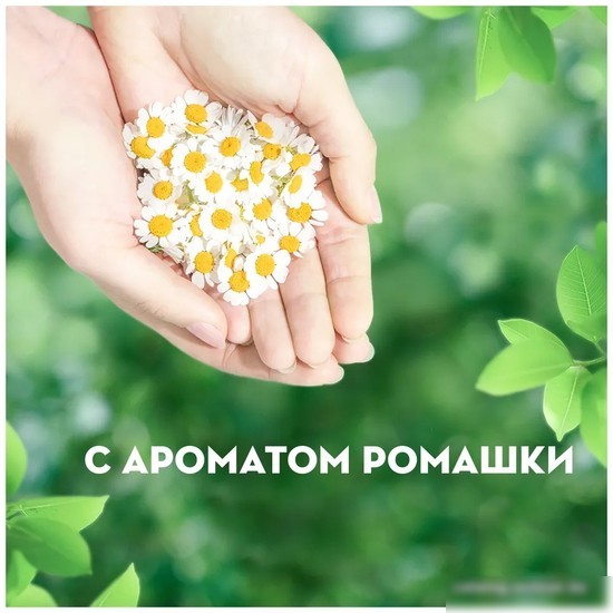 Прокладки гигиенические Naturella Ultra Camomile Normal Duo (80 шт)