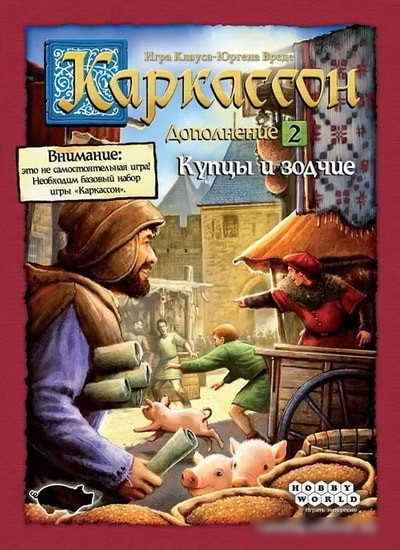 Настольная игра Мир Хобби Каркассон. Купцы и зодчие
