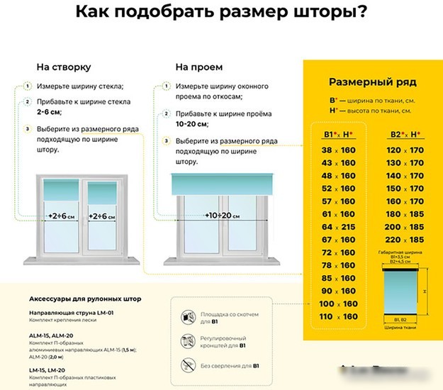 Шторы день-ночь Lm Decor ДН LB 21-01 140x170
