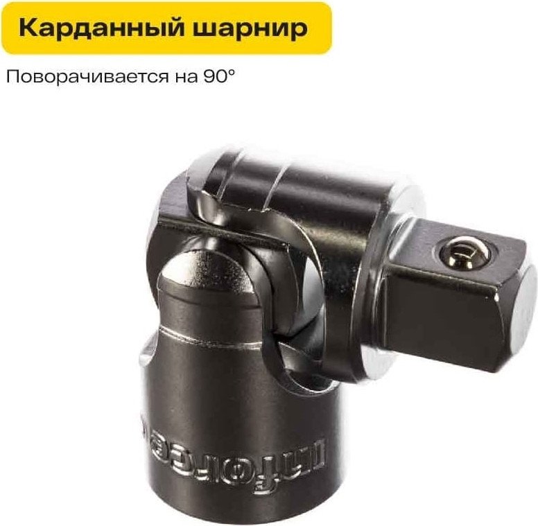 Набор трещотка с головками и битами Inforce 06-07-12 (108 предметов)