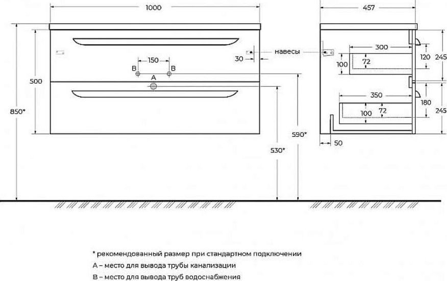 Cezares Тумба под умывальник ECO-CER-N-1000-2C-SO-VDO-P