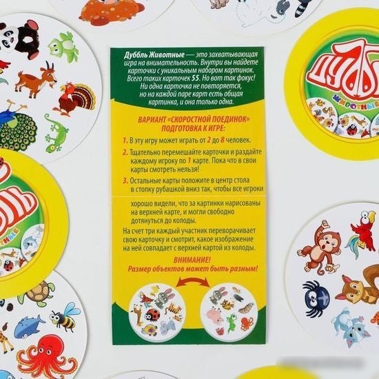 Настольная игра Лас Играс Дуббль. Животные 2579447
