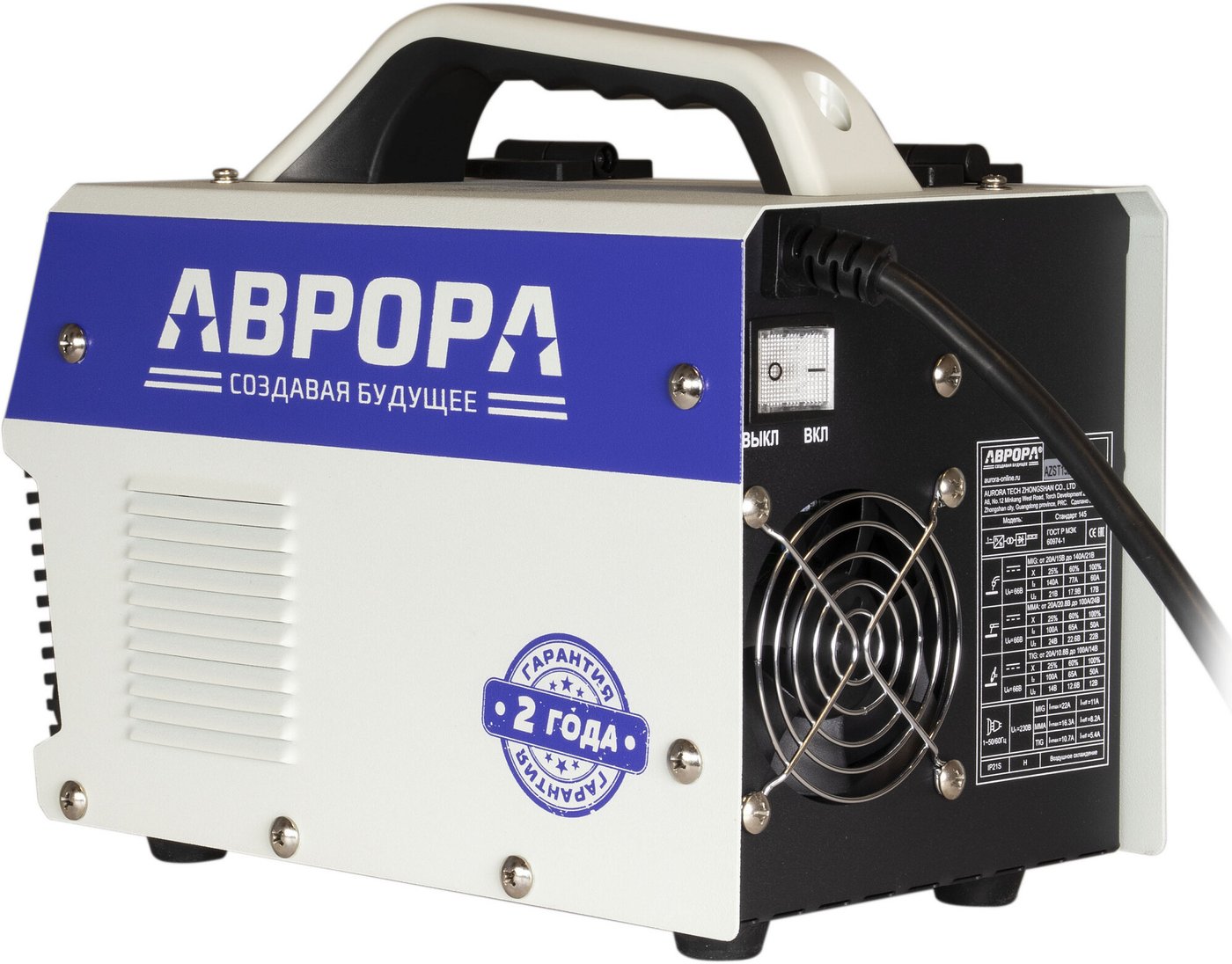 Сварочный инвертор Аврора Стандарт 145