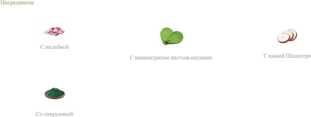 Сухой корм для собак Trainer Natural мелких и миниатюрных пород с избыточным весом с индейкой 2 кг