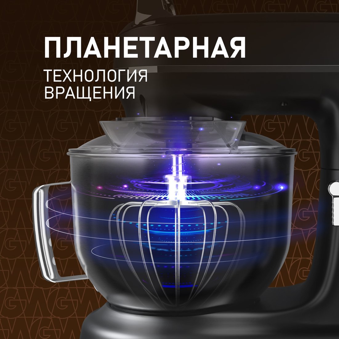Планетарный миксер Weissgauff WSM 226 PDB Touch Screen Pro