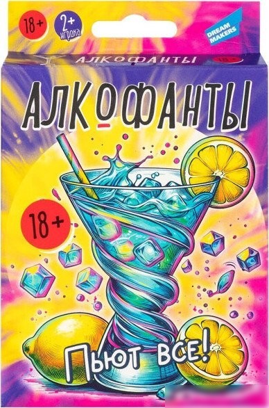 Карточная игра Dream Makers Алкофанты 18+