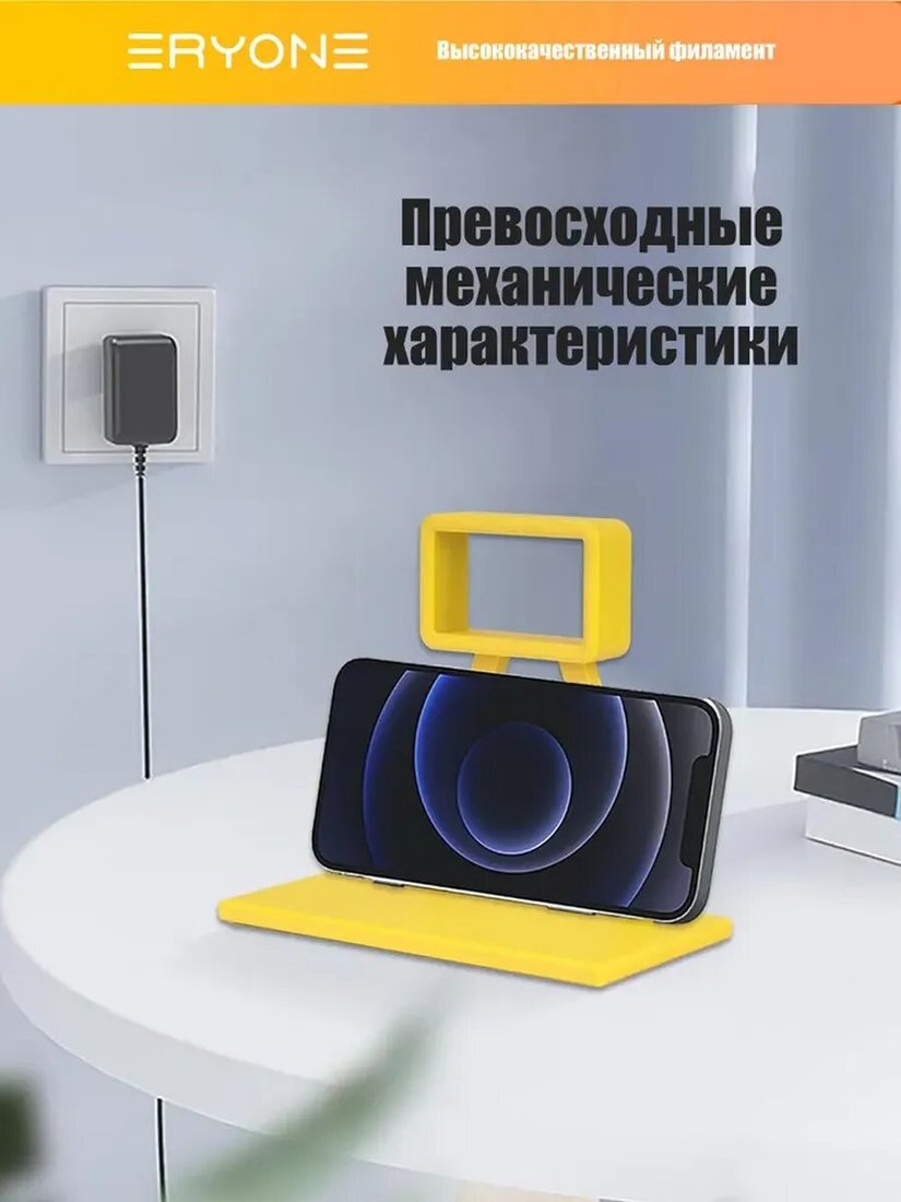 Филамент Eryone Glass Fiber PETG B0221003 (1.75мм, 1кг, Yellow)