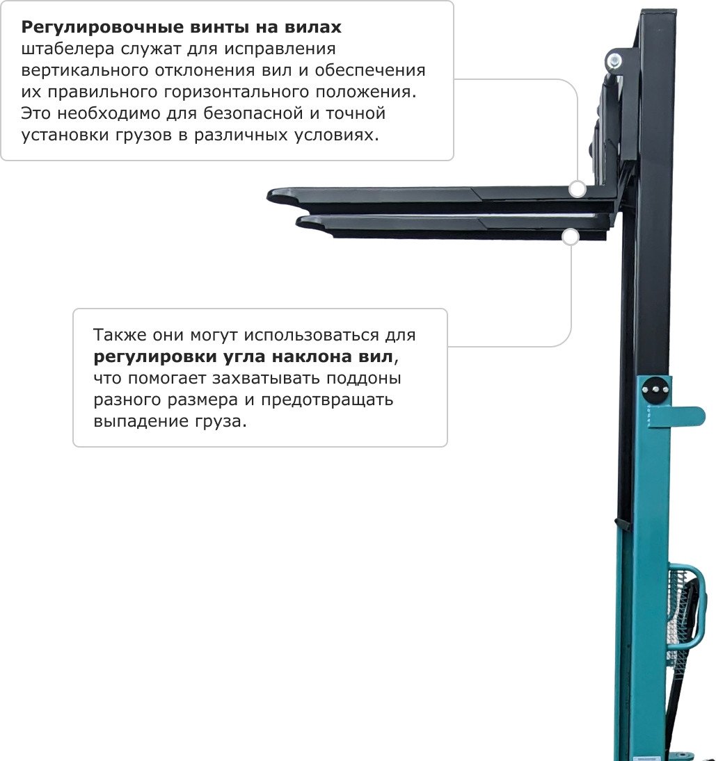 Штабелер Prolift TRV1025