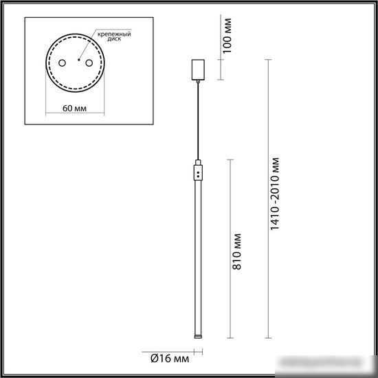 Подвесная люстра Odeon Light Fillini 4335/9LA