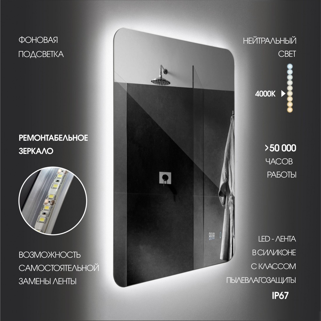 Алмаз-Люкс Зеркало Hanoi 6080sc-4 (с подсветкой, с сенсорной кнопкой, часы)