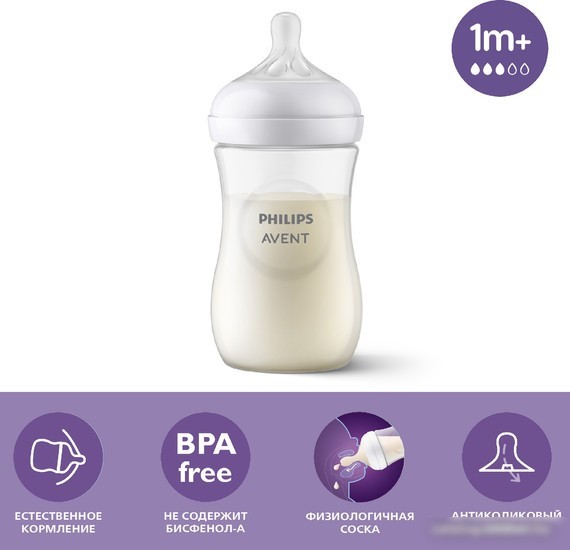 Бутылочка для кормления Philips Avent Natural Response SCY903/01 (260 мл)