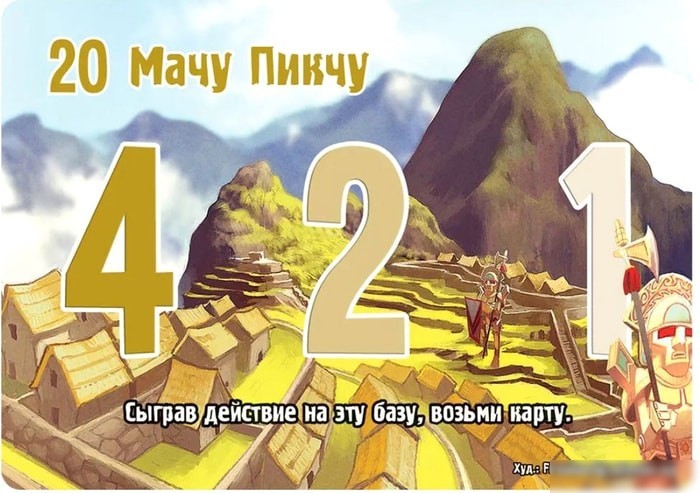 Настольная игра Мир Хобби Замес: Культурный шок
