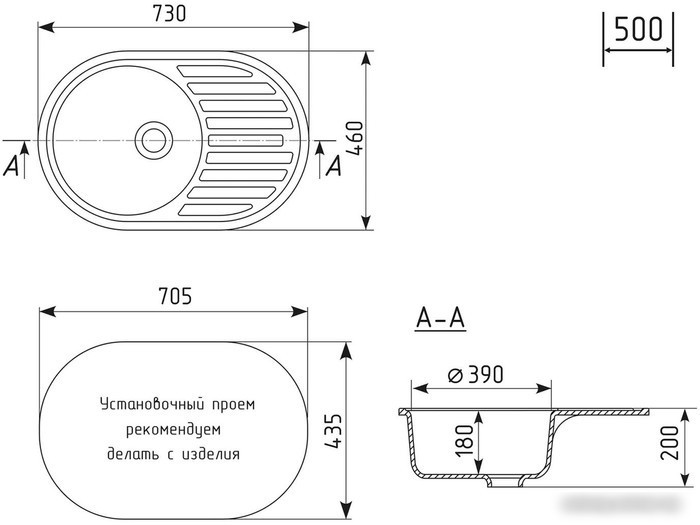 Кухонная мойка Mixline ML-GM16 551927 (темно-серый)