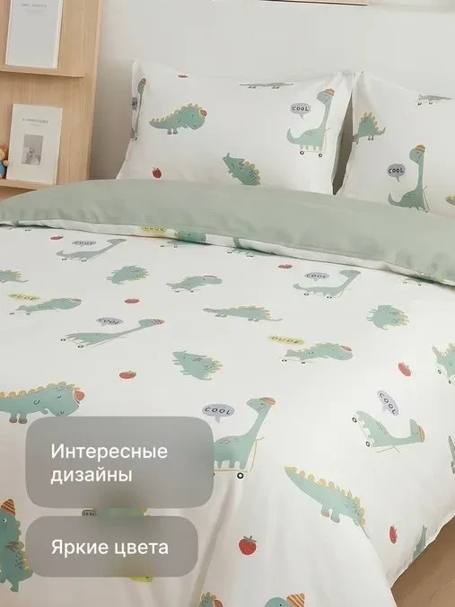 1.5-спальный комплект постельного белья GoodNight Сатин Делюкс Кидс K2605 1.5сп (50x70, с компаньоном)