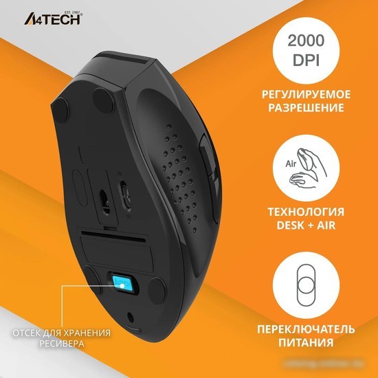 Мышь A4Tech G7-810S Air 2