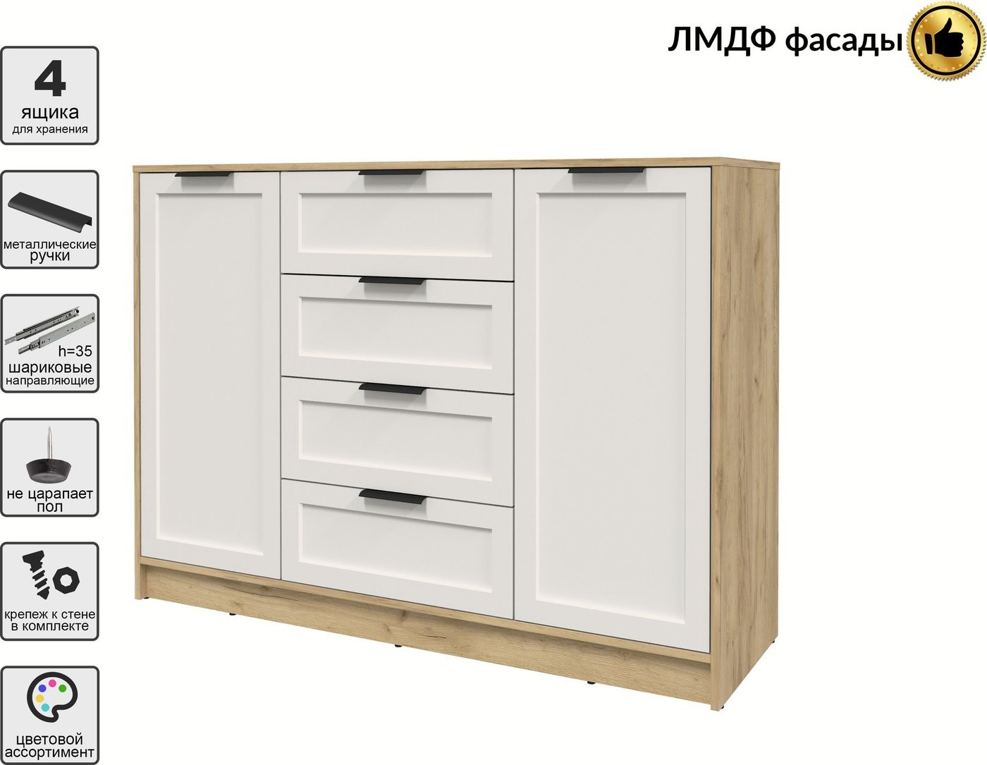 Тумба Интерлиния Концепт Тренд КТ-Т140 (дуб золотой/кашемир)