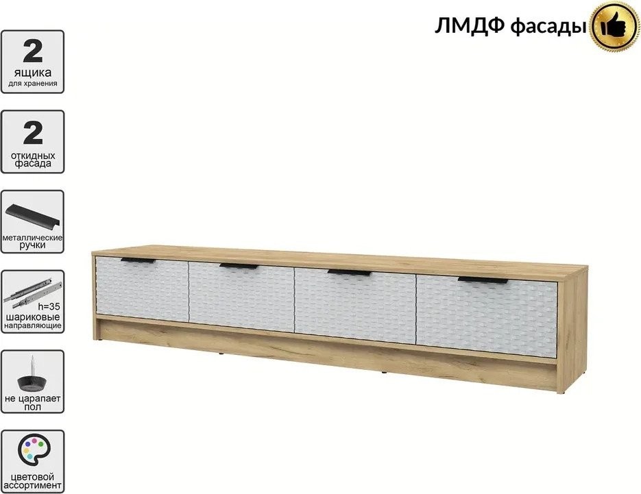 Тумба Интерлиния ТВ Концепт КТ-ТВ4-35 Техно (дуб золотой/грей)